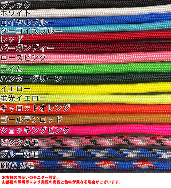 Silky Cable 特殊コネクタ (受注生産) - 画像 (5)