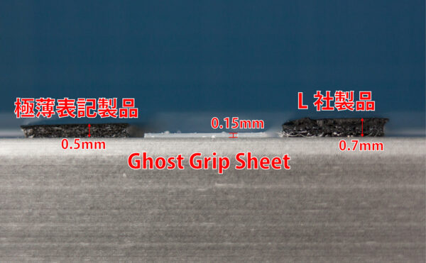 Ghost Grip Sheet - 画像 (2)