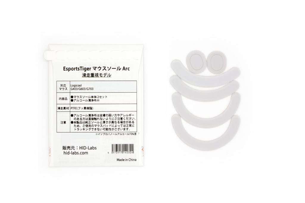 HID-Labs OnlineShop
