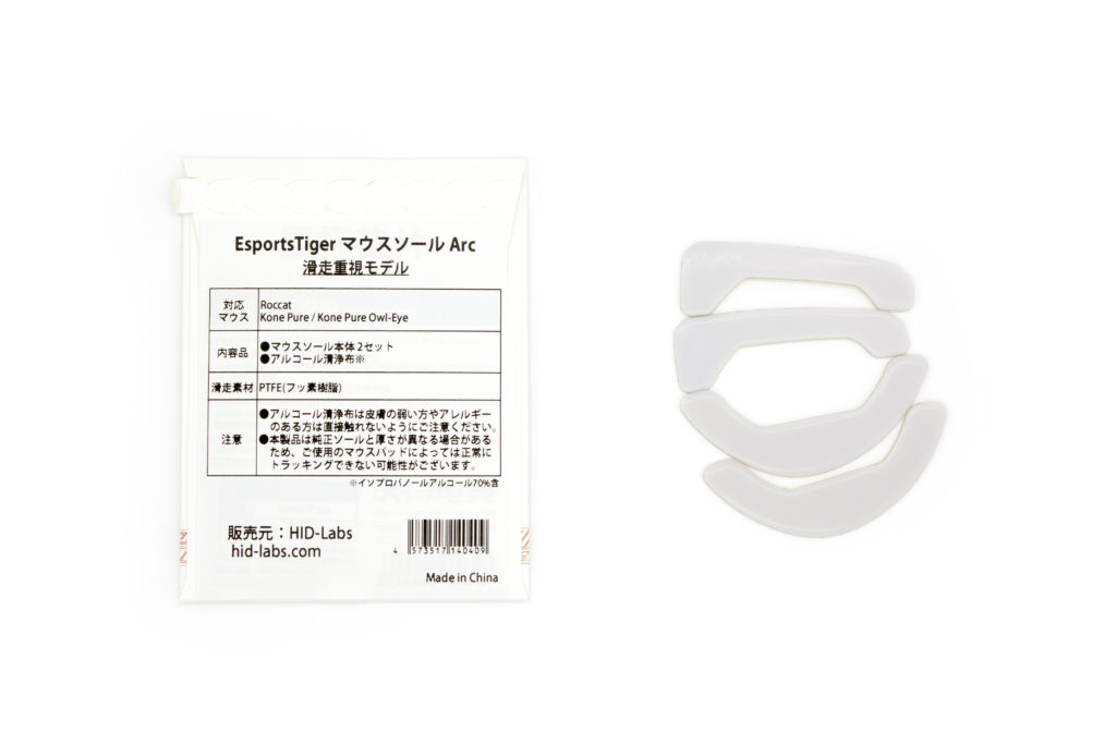 HID-Labs OnlineShop