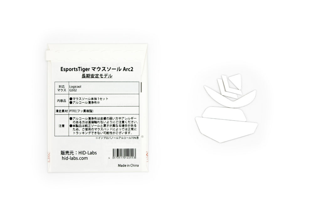 HID-Labs OnlineShop