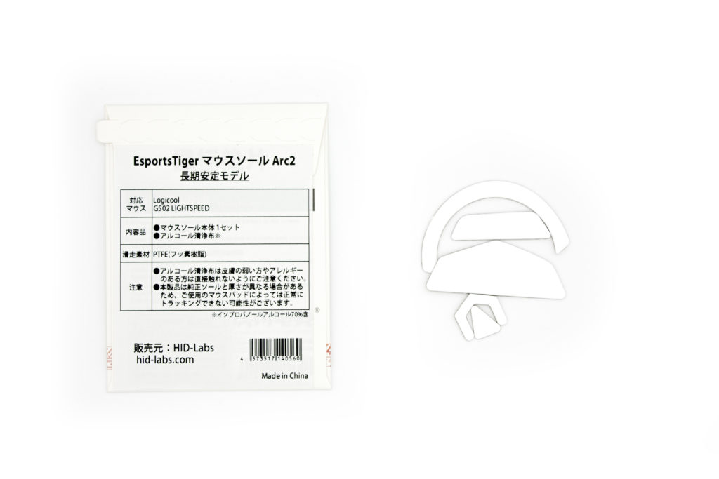 HID-Labs OnlineShop