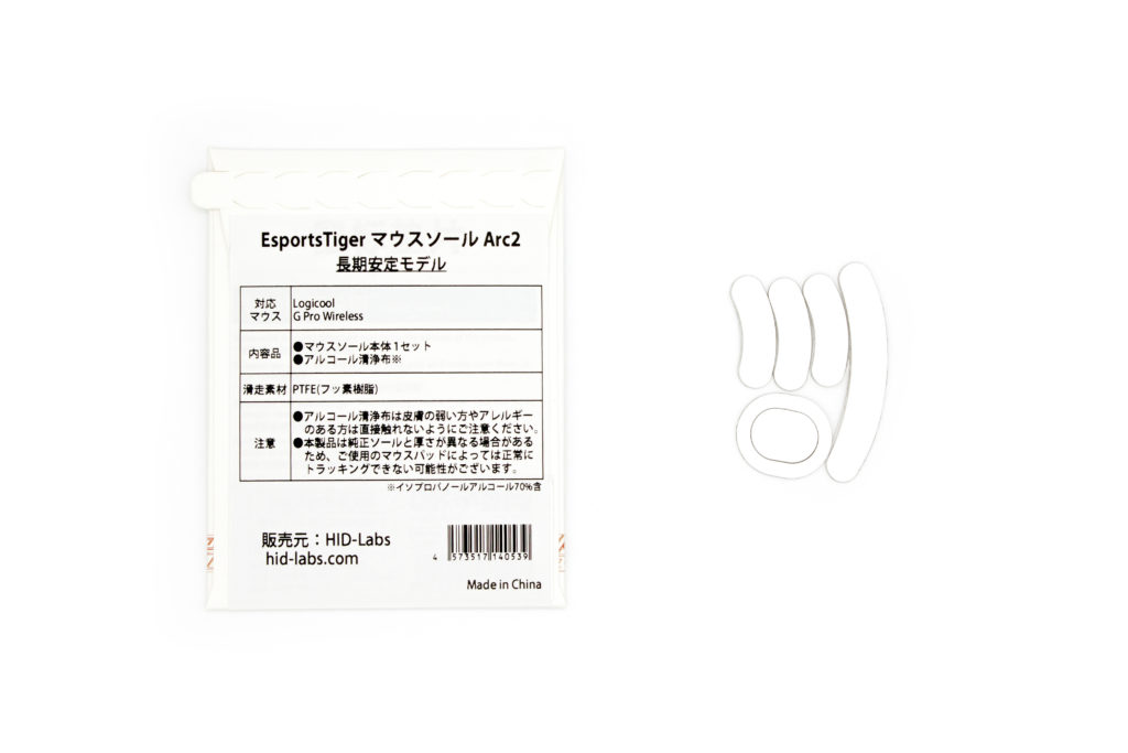 HID-Labs OnlineShop