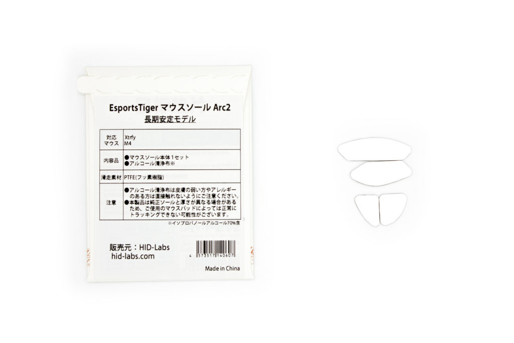 HID-Labs OnlineShop