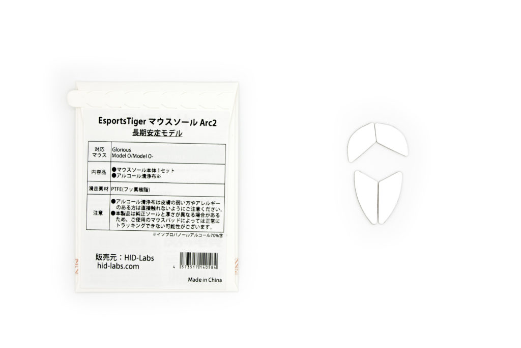 HID-Labs OnlineShop