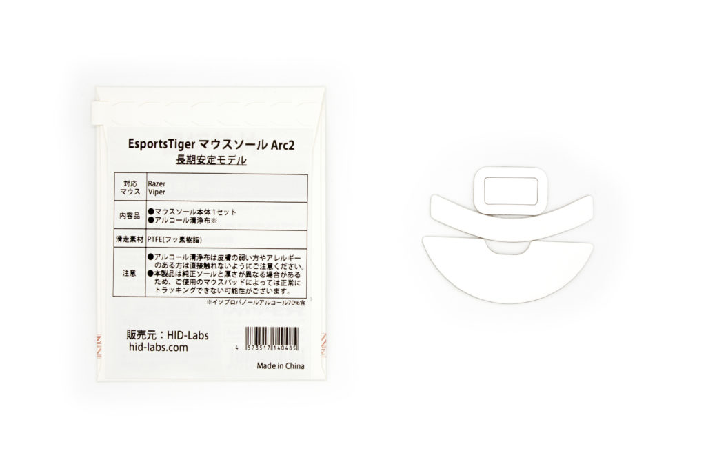 HID-Labs OnlineShop