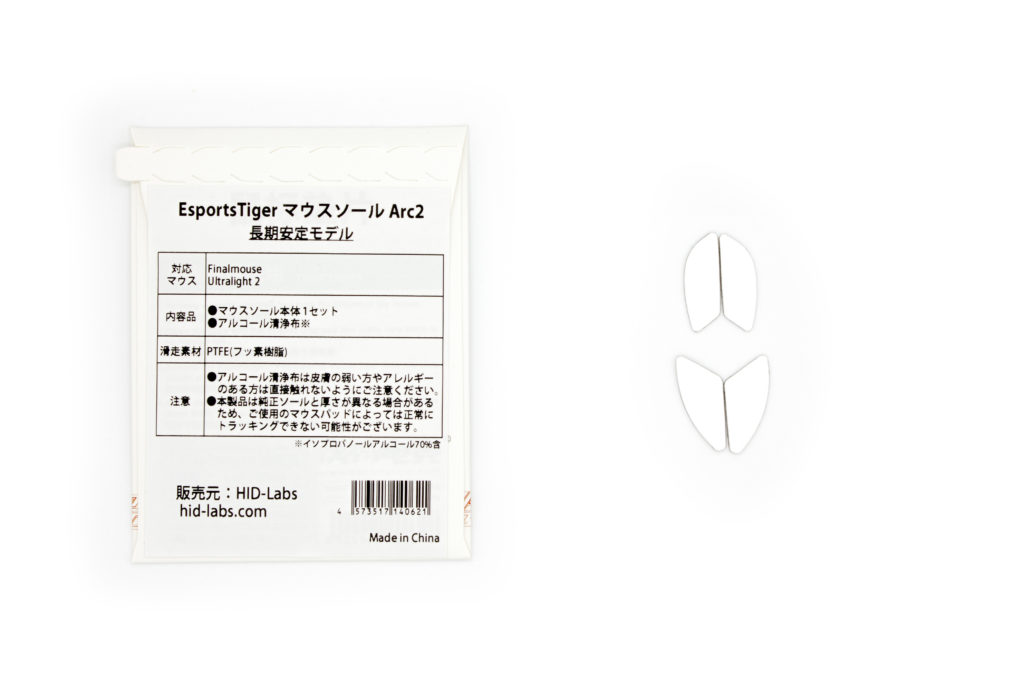 HID-Labs OnlineShop
