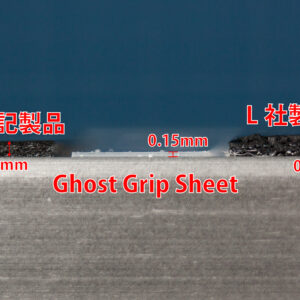 Alternative view of Ghost Grip Sheet