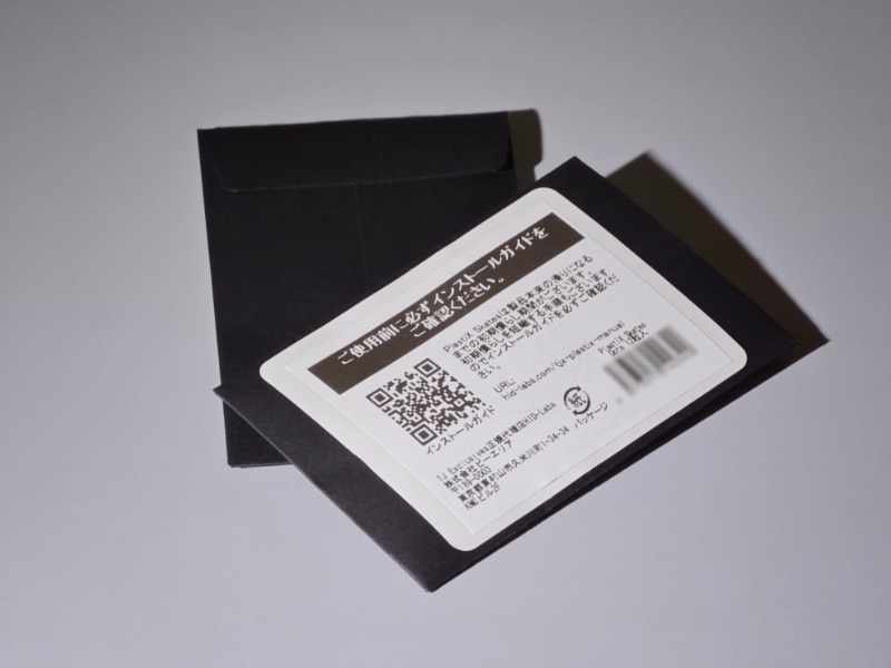 HID-Labs OnlineShop